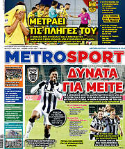 /MetroSport