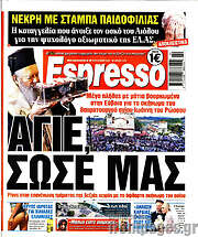 /Espresso