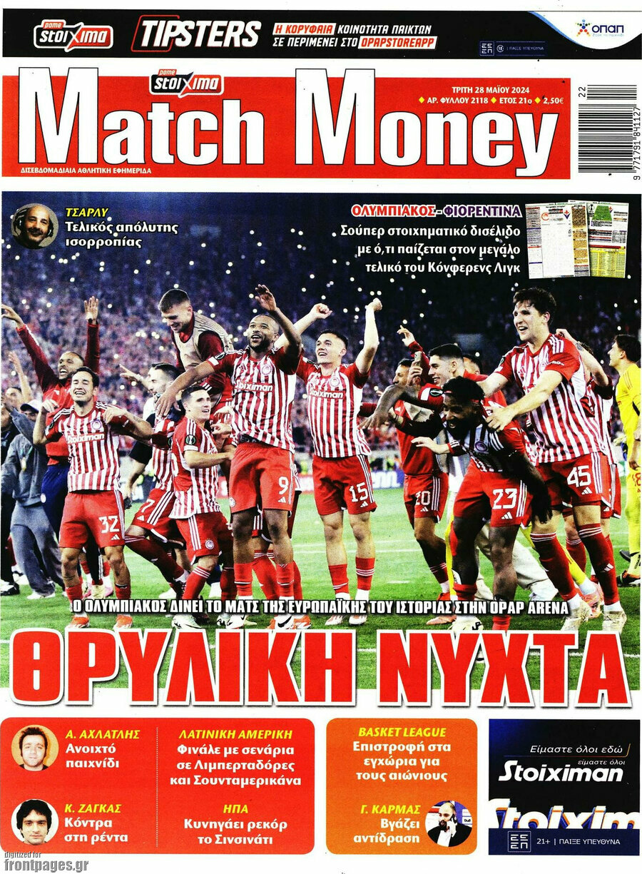 Match Money