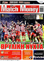/Match Money