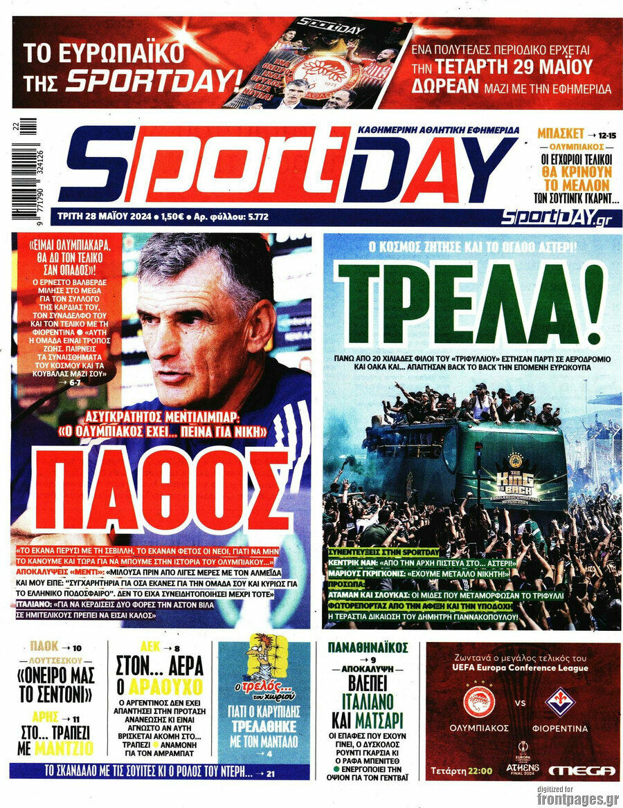 Sport Day