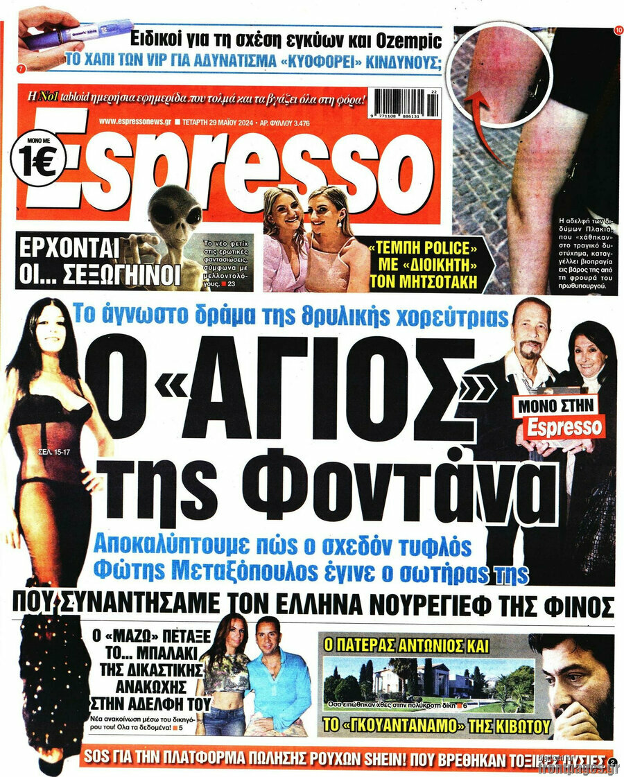 Espresso