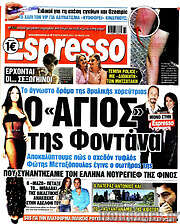/Espresso