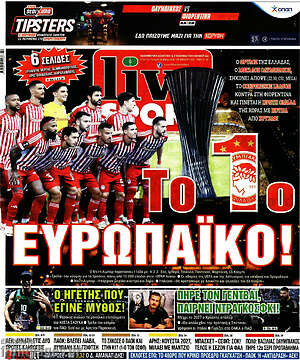 Πρωτοσέλιδο εφημερίδας Live Sport - protoselida