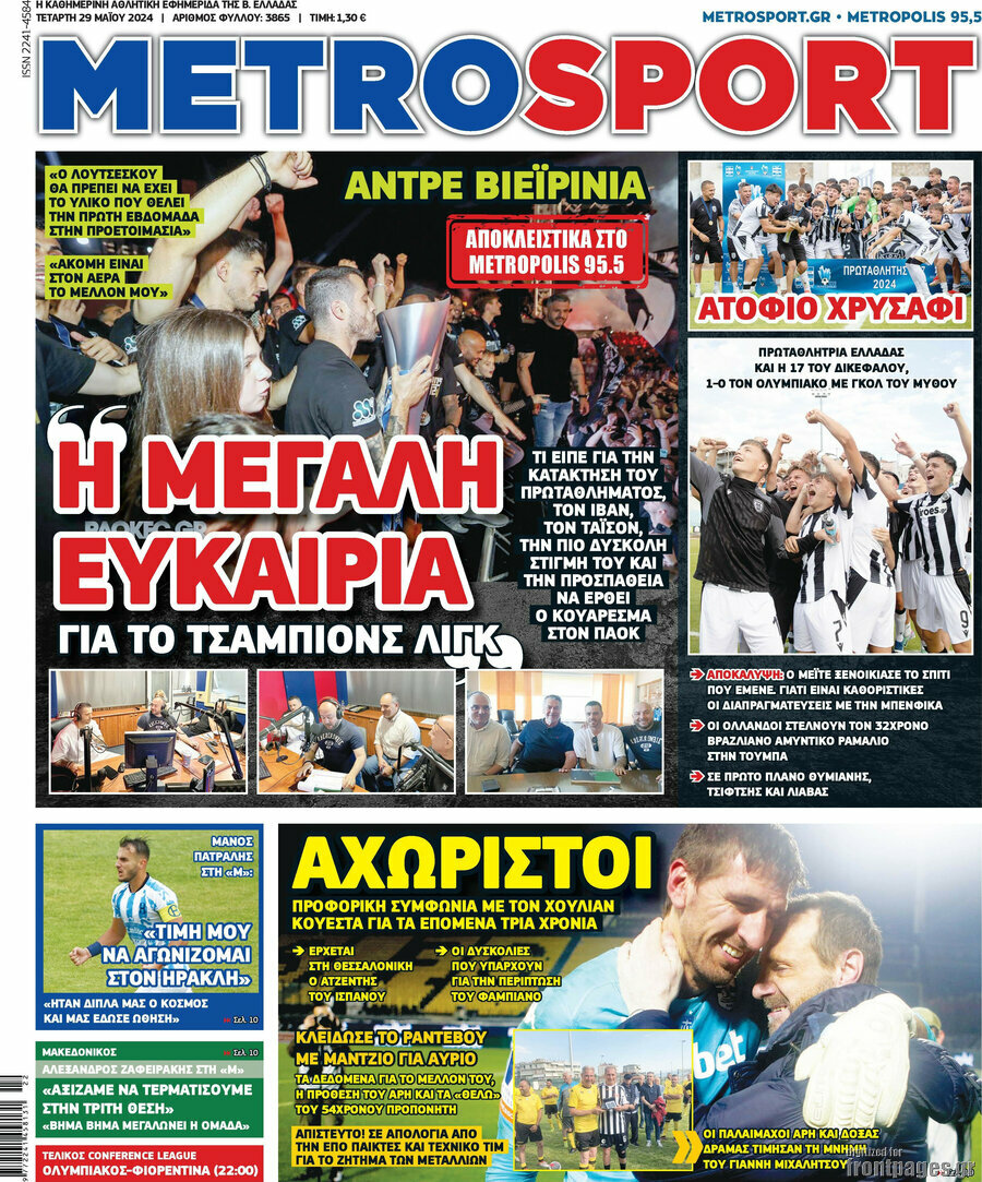 MetroSport