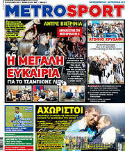 /MetroSport