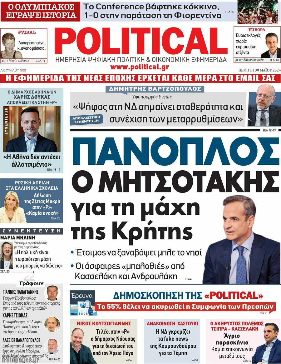 Political