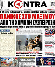 /Kontra News