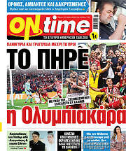 /ON time
