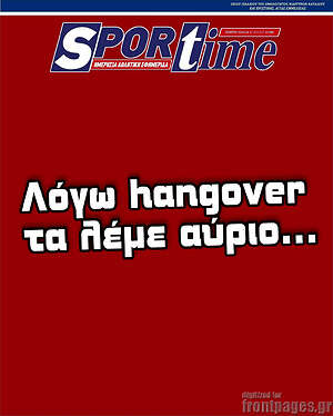 Πρωτοσέλιδο εφημερίδας SporTime - protoselida