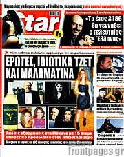 /Star press