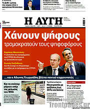 /Αυγή