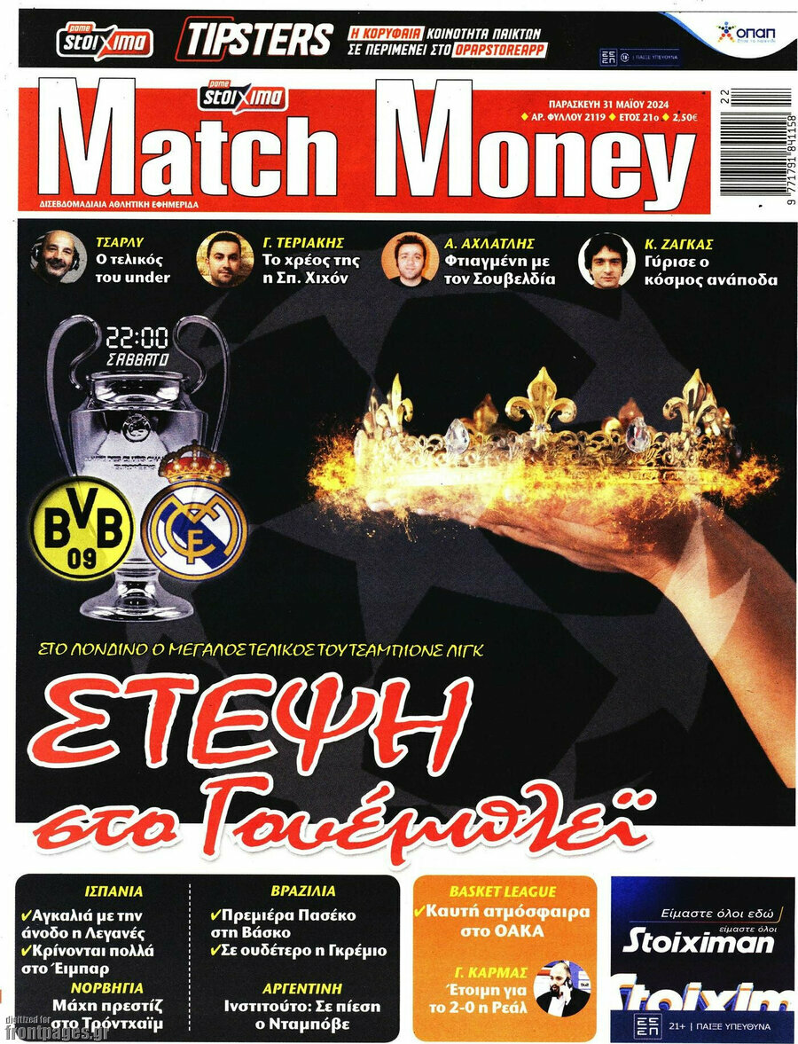 Match Money