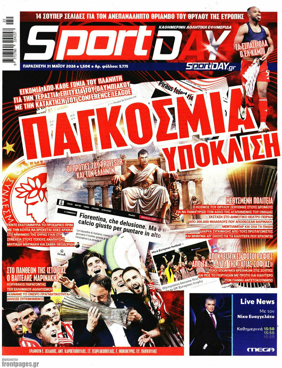 Sport Day