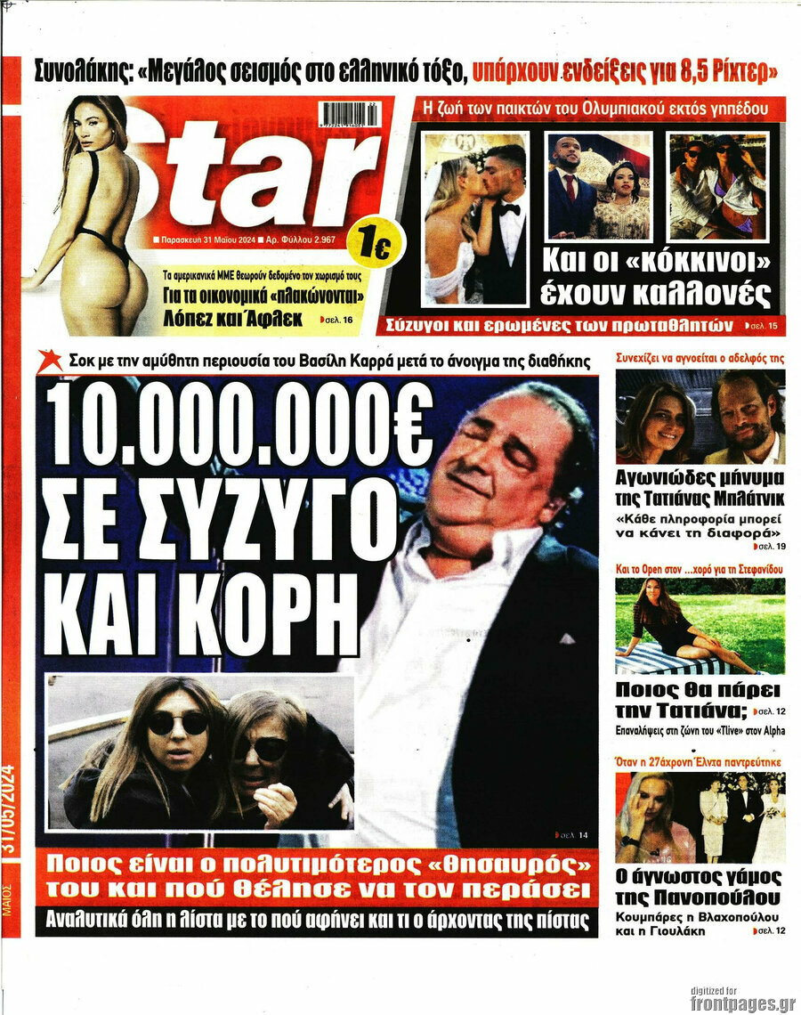 Star press