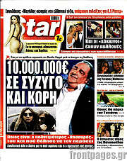 /Star press