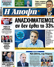 /Άποψη