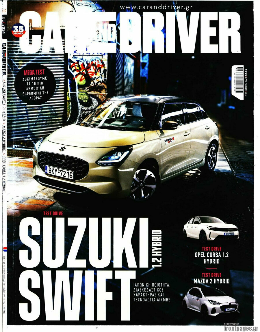 Car And Driver