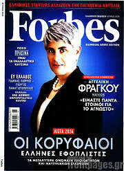 /Forbes