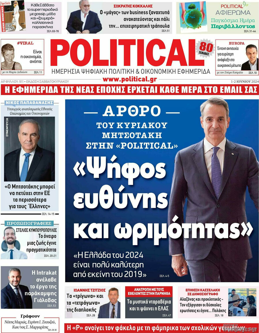Political