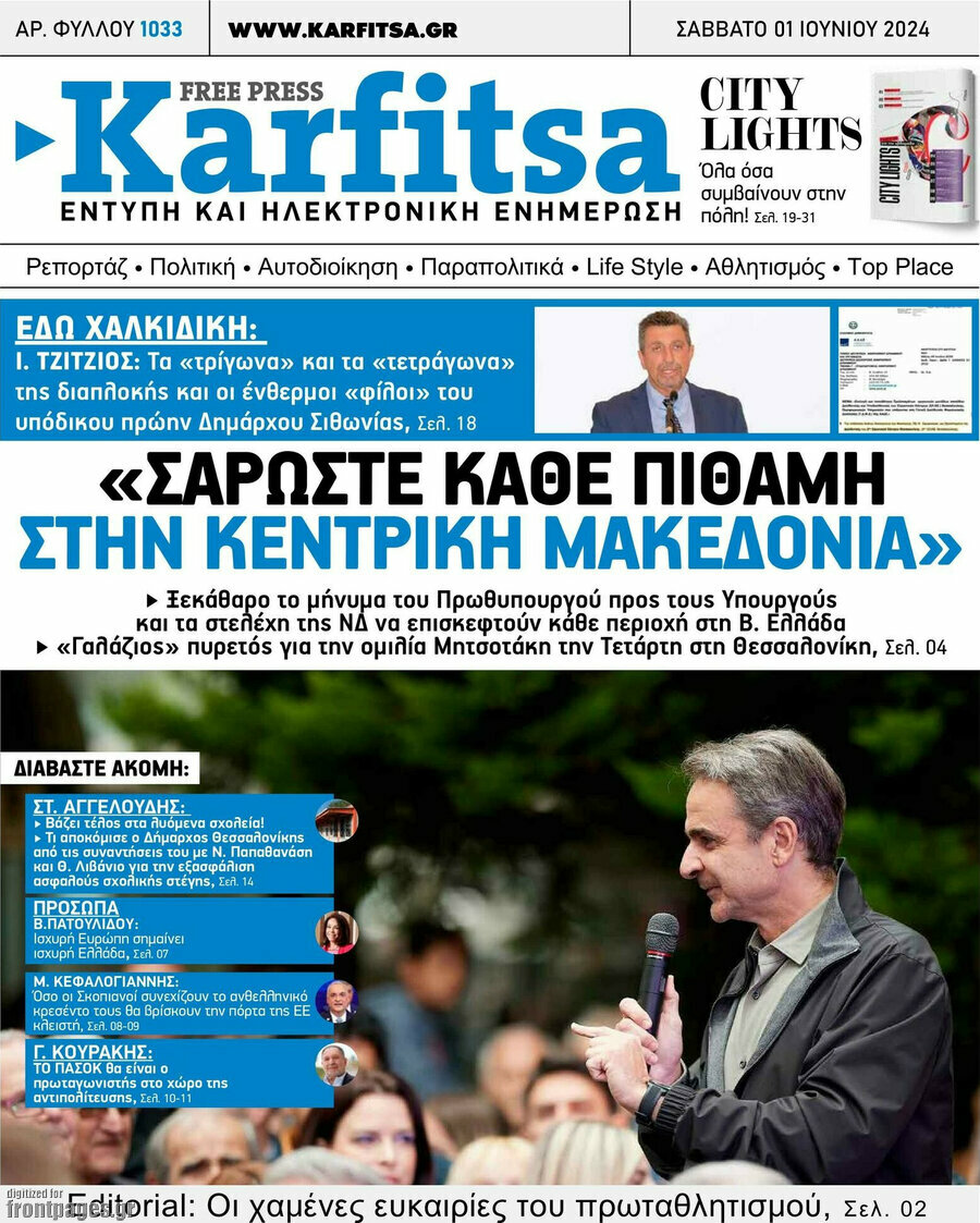Karfitsa