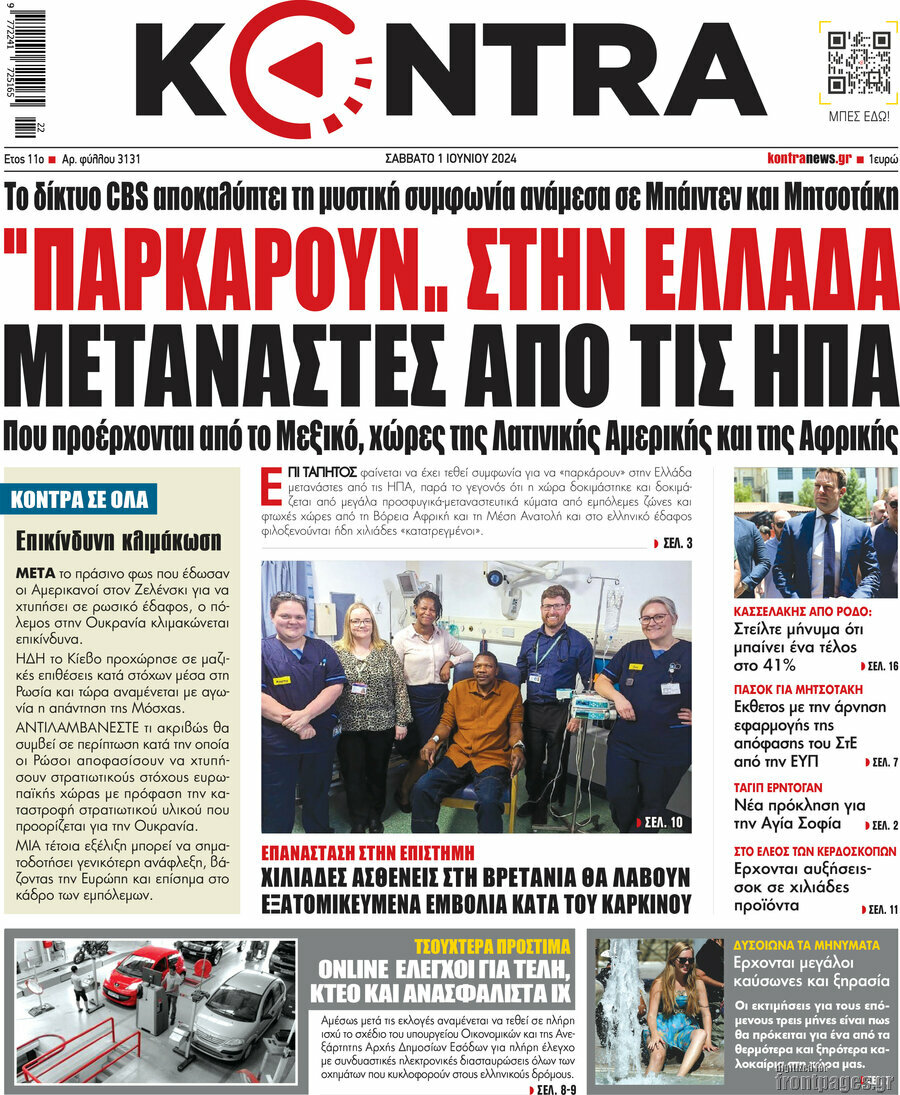 Kontra News