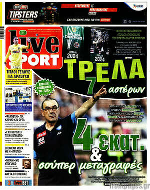 Πρωτοσέλιδο εφημερίδας Live Sport - protoselida