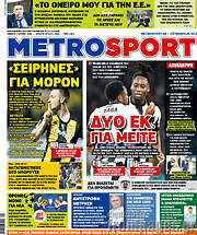 /MetroSport