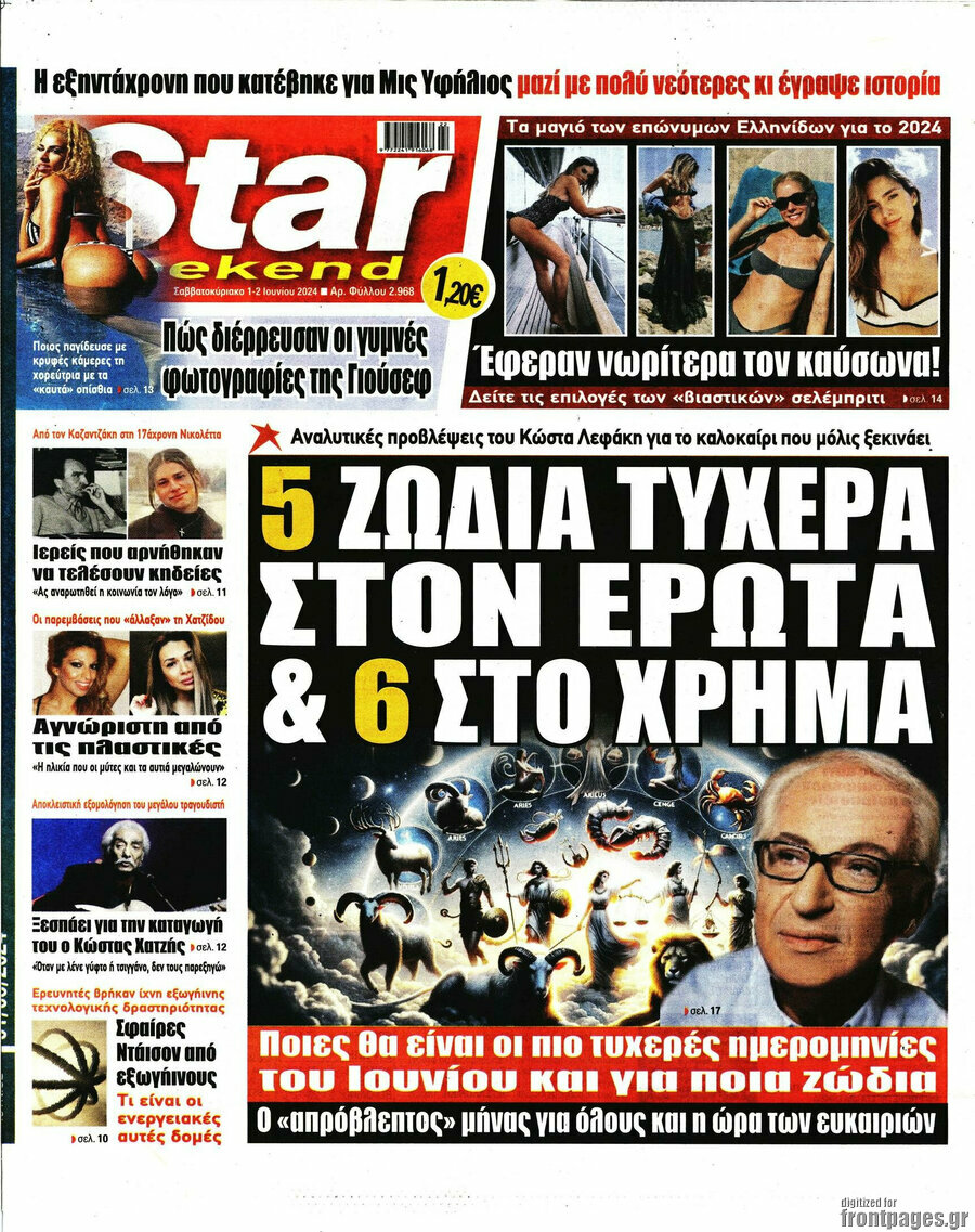 Star press