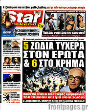 /Star press
