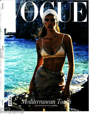 Περιοδικό Vogue
