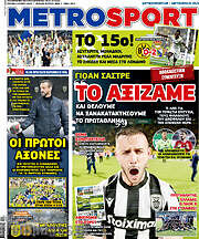 /MetroSport