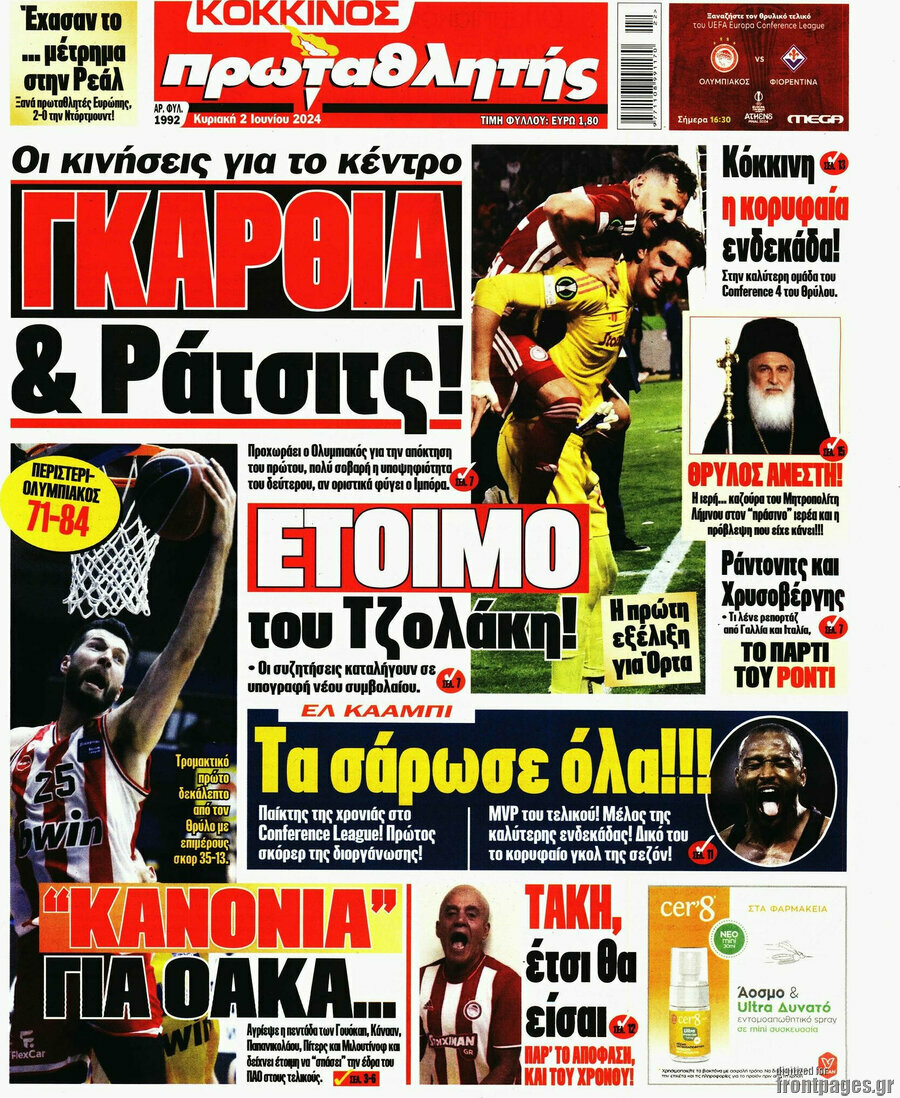 Πρωταθλητής