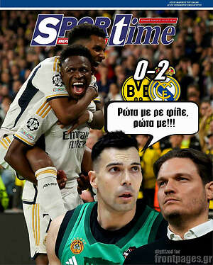 Εφημερίδα SporTime