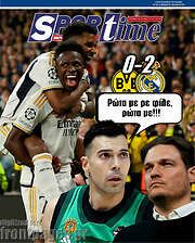 /SporTime