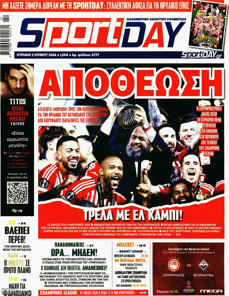 Sport Day