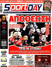 /Sport Day