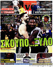 /Live Sport