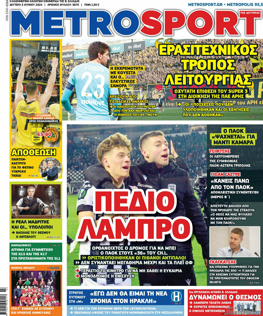 MetroSport