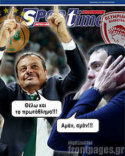 /SporTime