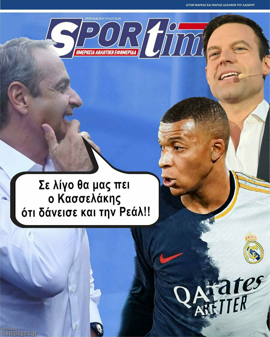SporTime