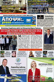 /Άποψη