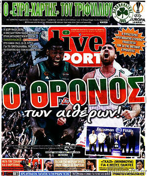 Πρωτοσέλιδο εφημερίδας Live Sport - protoselida