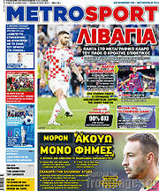 /MetroSport