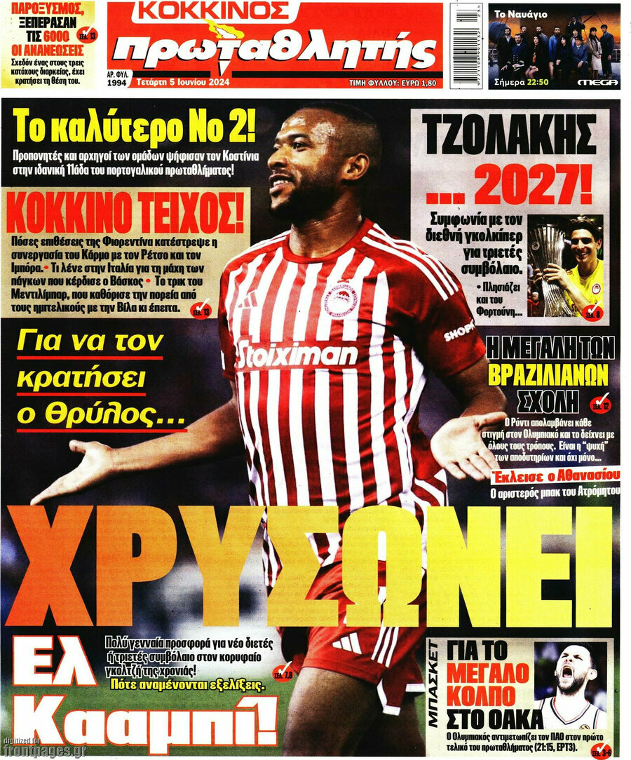 Πρωταθλητής