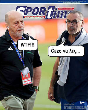 Πρωτοσέλιδο εφημερίδας SporTime - protoselida
