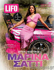/Lifo