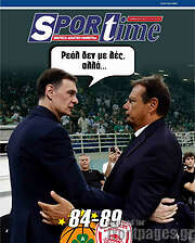/SporTime