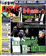 /Live Sport