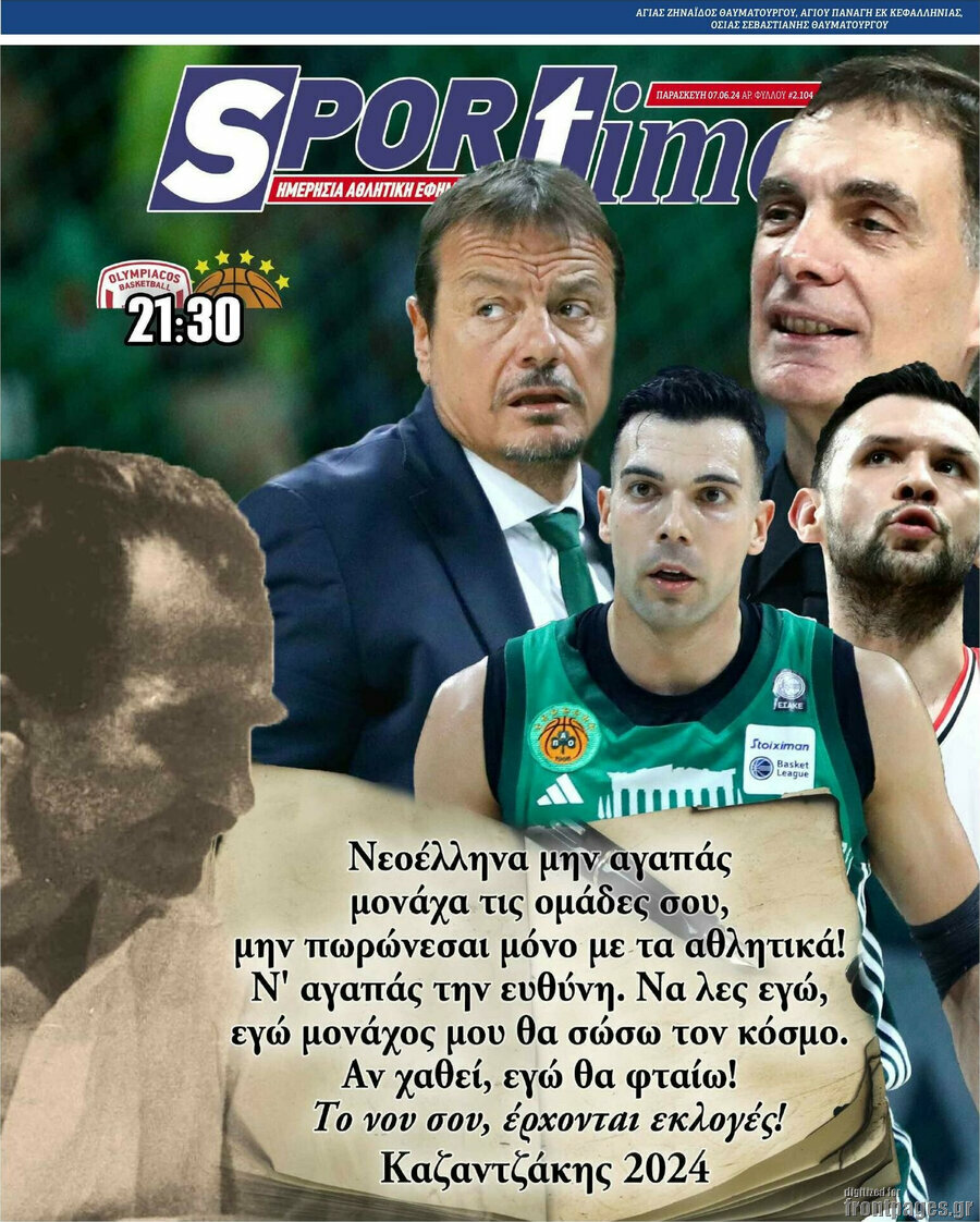 SporTime